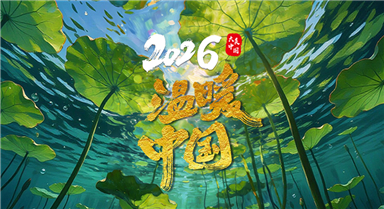 60秒帶你雲游大美中國