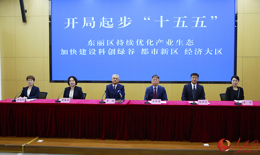 发布会现场。人民网记者 崔新耀摄
