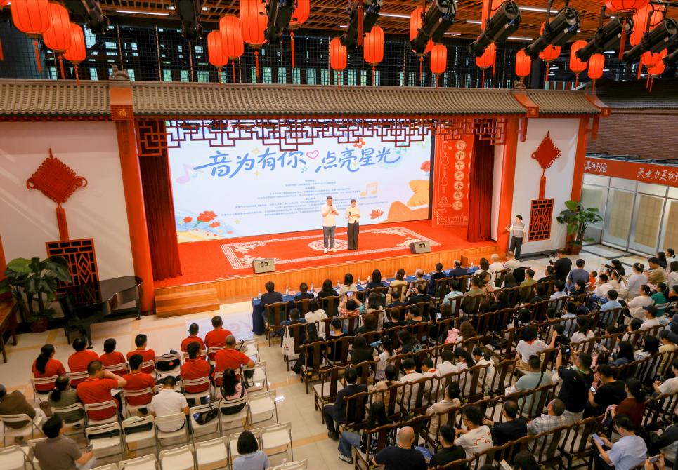 “音为有你，点亮星光”公益暖心活动启幕。天士力生物医药产业集团供图