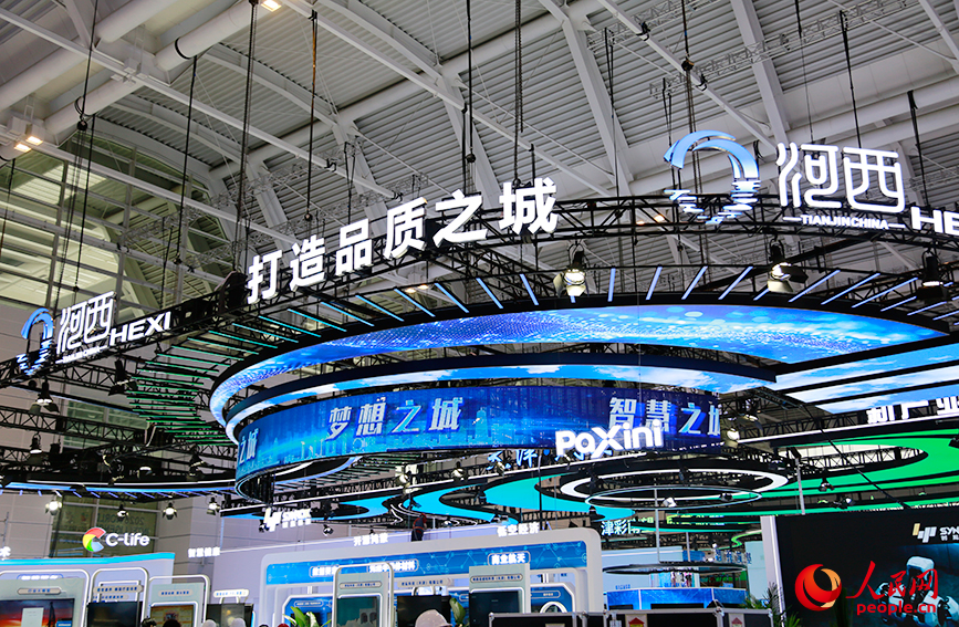 2026世界智能产业博览会河西区展区。人民网记者 崔新耀摄