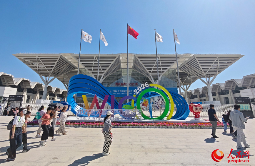 周六一早，观众便陆续来到国家会展中心（天津），参观智博会。人民网记者 孙一凡摄