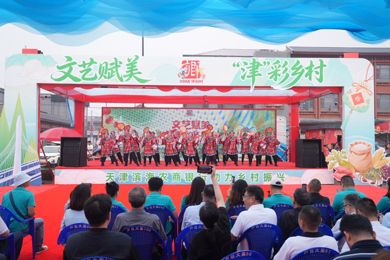 “我要上村晚”2026年天津市乡村文化艺术展演活动启动。天津市农业农村委员会供图