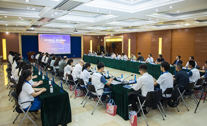 “实事求是铸风骨 勤朴忠诚报家国”——纪念赵天麟诞辰140周年师生座谈会现场。天津大学供图