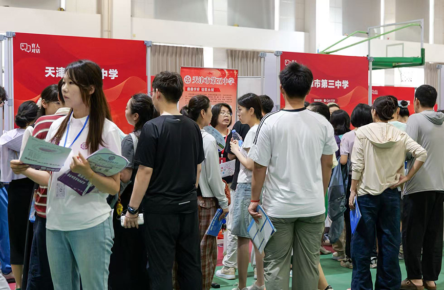学校展位前围满前来咨询的家长和学生。受访单位供图