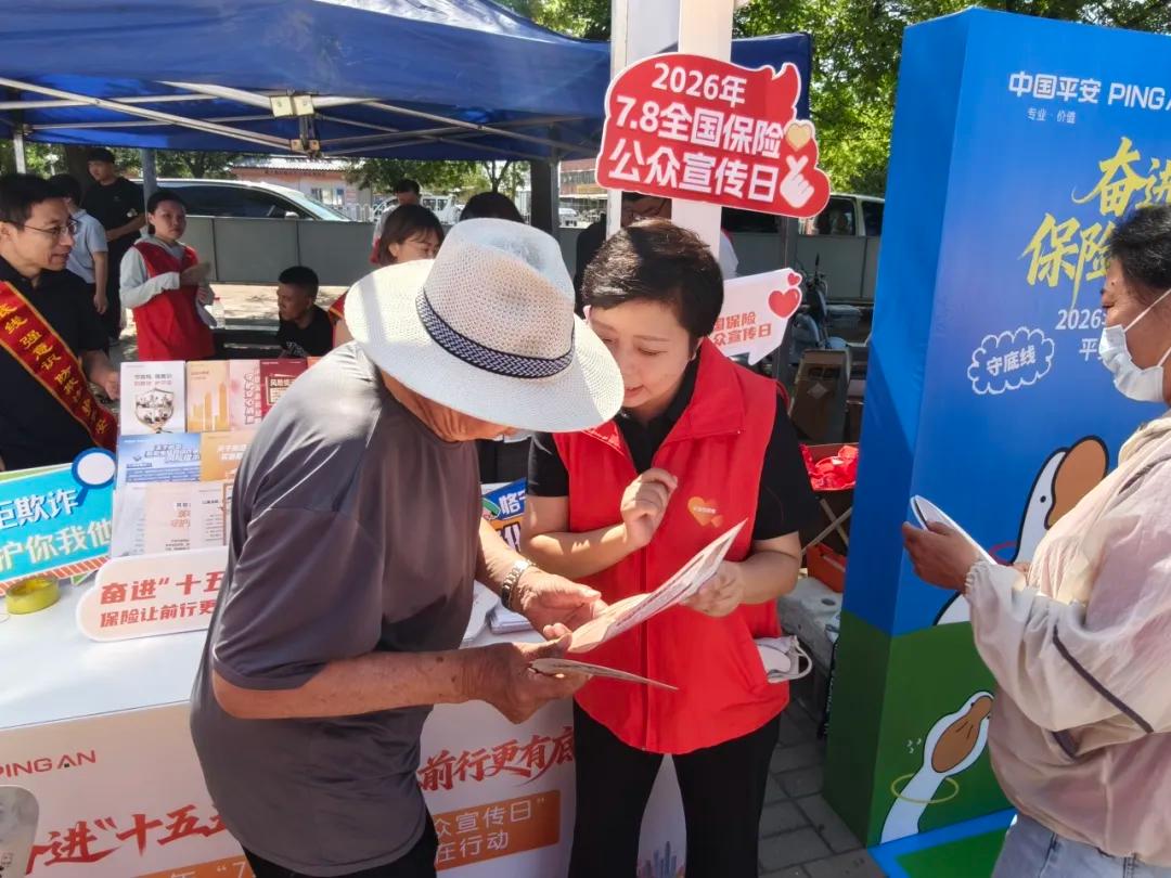 平安人壽天津分公司對老人開展一對一耐心講解。平安人壽天津分公司供圖