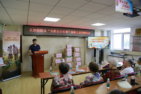 社區居民積極參與“7.8全國保險公眾宣傳日”活動。受訪單位供圖