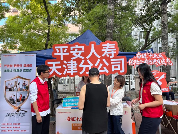 活動現場，工作人員耐心為居民講解保險知識。受訪單位供圖