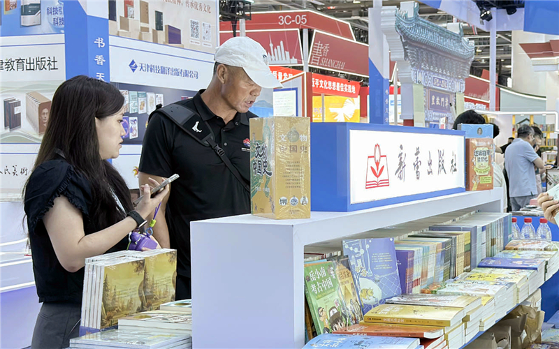 第34屆全國書博會開幕 天津展團精彩亮相