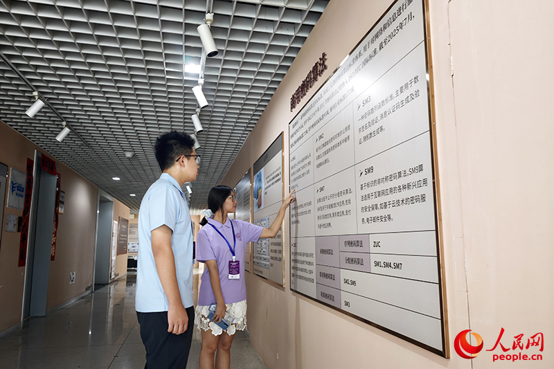 在教学楼，营员们通过展板了解密码算法。人民网记者 孙一凡摄