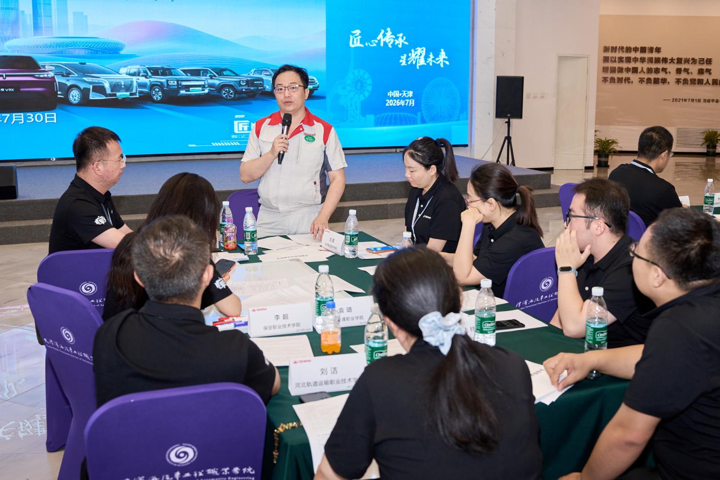 “知行匠师”教学关键要素改革专题研讨会现场。天津滨海汽车工程职业学院供图