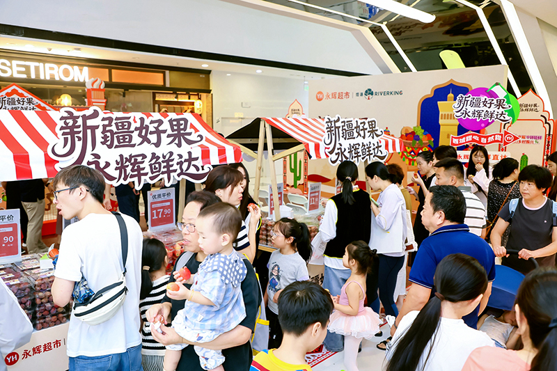 天津SM广场永辉超市内，新疆水果试吃现场。天津永辉超市供图