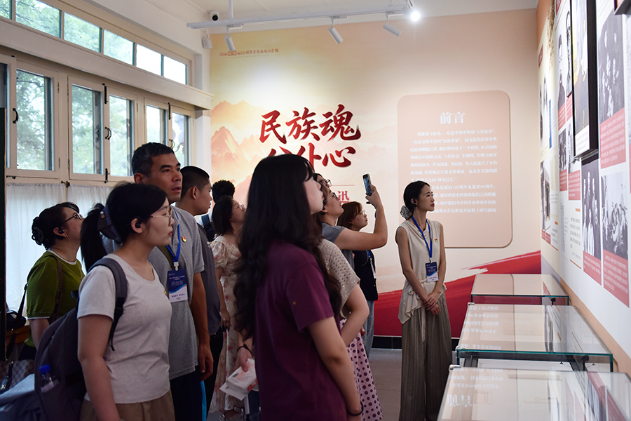 “民族魂·公仆心——周恩来与鲁迅”开展。受访单位供图
