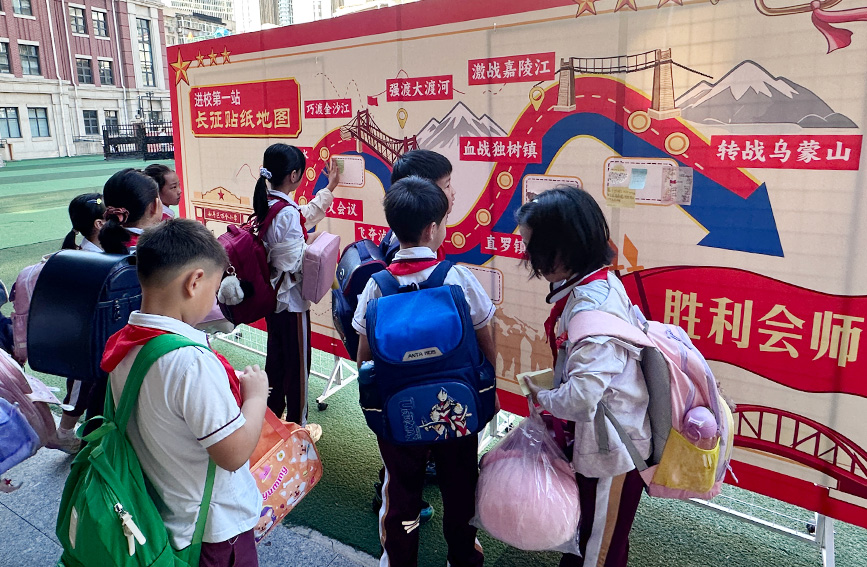 开学首日，天津市和平区万全小学学生进校第一站打卡“长征贴纸地图”。校方供图