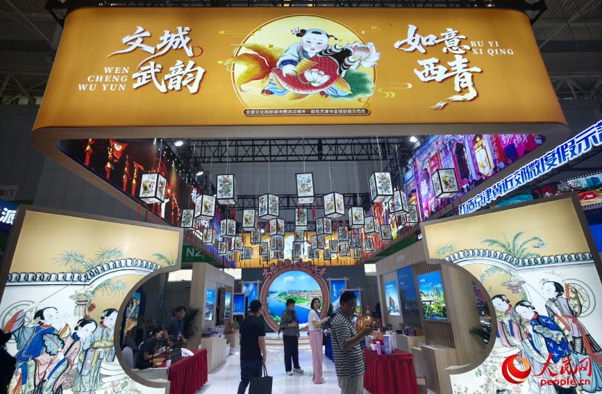 天津市西青区展区。人民网记者 孙一凡摄