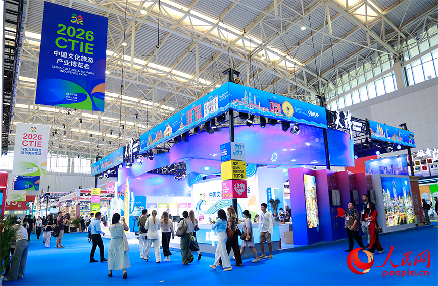 2026中国文化旅游产业博览会现场人头攒动。人民网记者 崔新耀摄