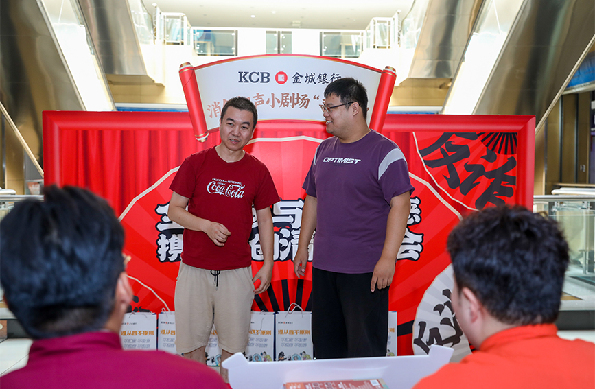 消保相聲小劇場演出現場。金城銀行供圖