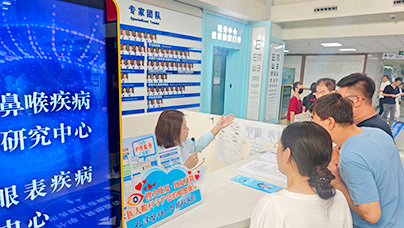从“一号难求”到“来即能看”挂号难、约号难、异地就诊白跑腿，是不少眼病患者就医的烦心事。如今，一套“弹性加号+精准分诊”服务机制落地，打通群众就医堵点、难点。