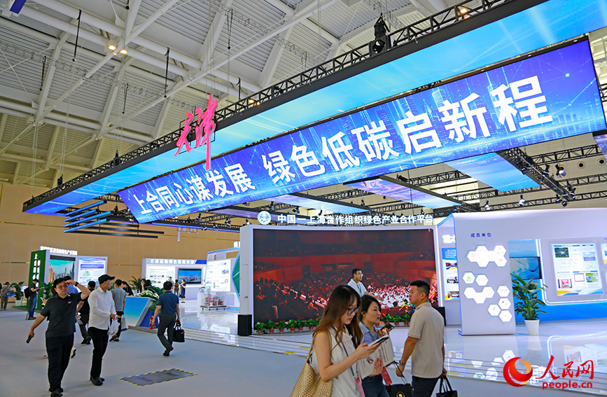 天津展区系统呈现中国—上海合作组织绿色产业合作平台、京津冀美丽中国先行区及天津市绿色低碳发展的实践成果。人民网记者 崔新耀摄