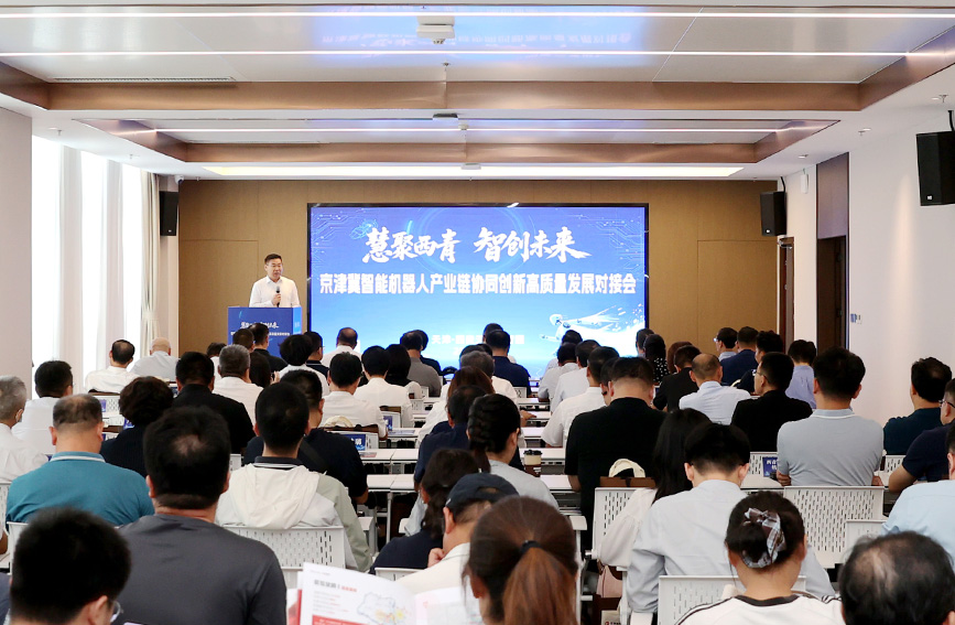 对接会现场。西青区委宣传部供图