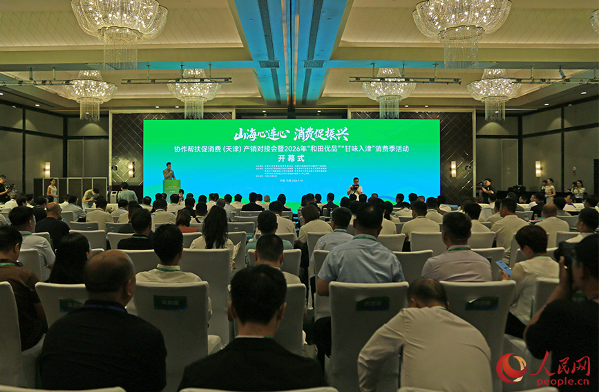 人民網記者 崔新耀攝