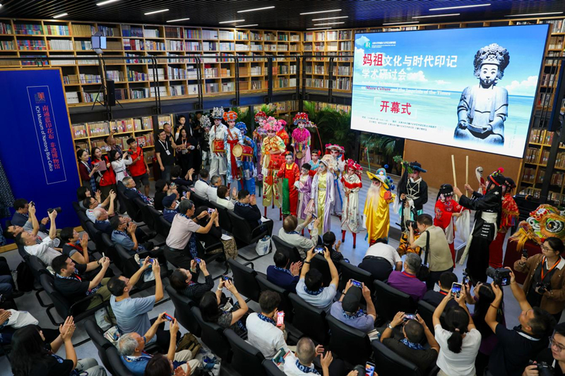 “媽祖文化與時代印記”學術研討會在津召開。受訪單位供圖