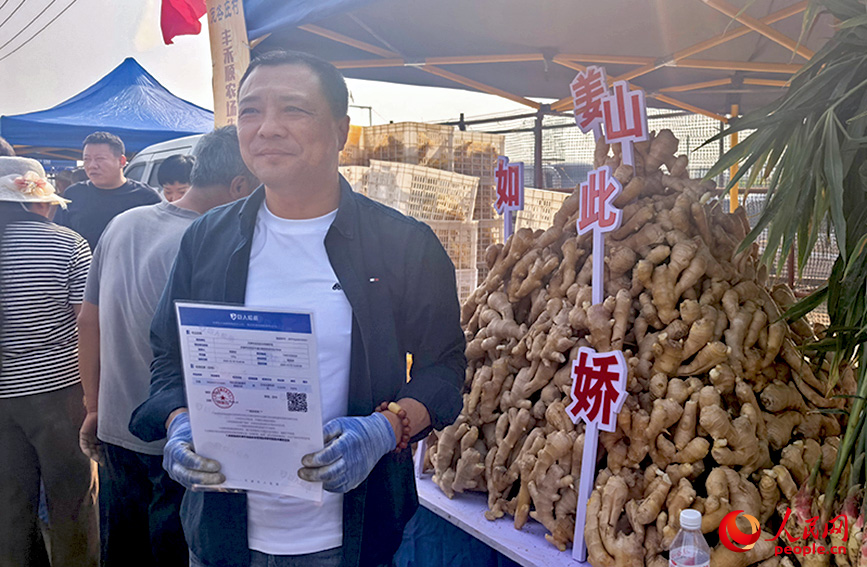 圖為牛道口鎮龐各庄產的老姜。人民網記者 張靜淇攝