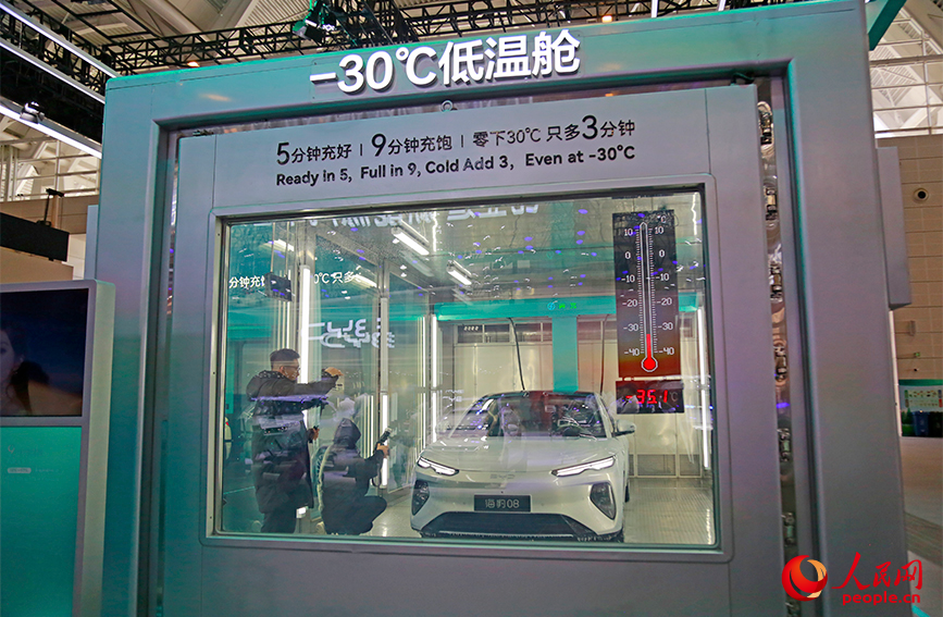 新能源車輛正在低溫下靜態展示。人民網記者 崔新耀攝