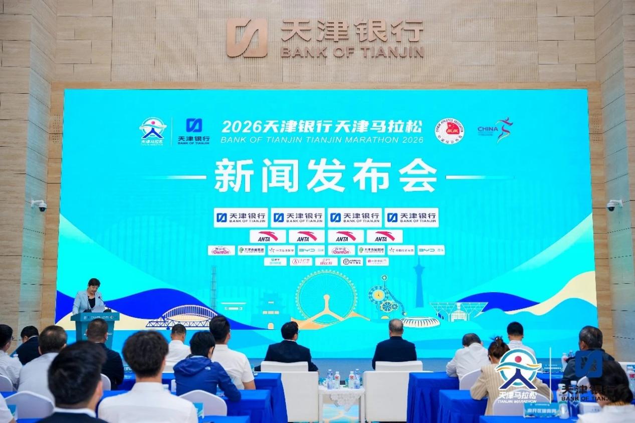 发布会现场。中信保诚人寿天津分公司供图