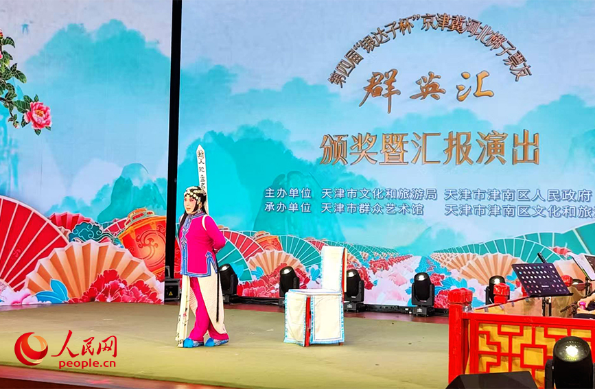河北帮子《窦娥冤》选段演出现场。人民网记者 郭维瑾摄