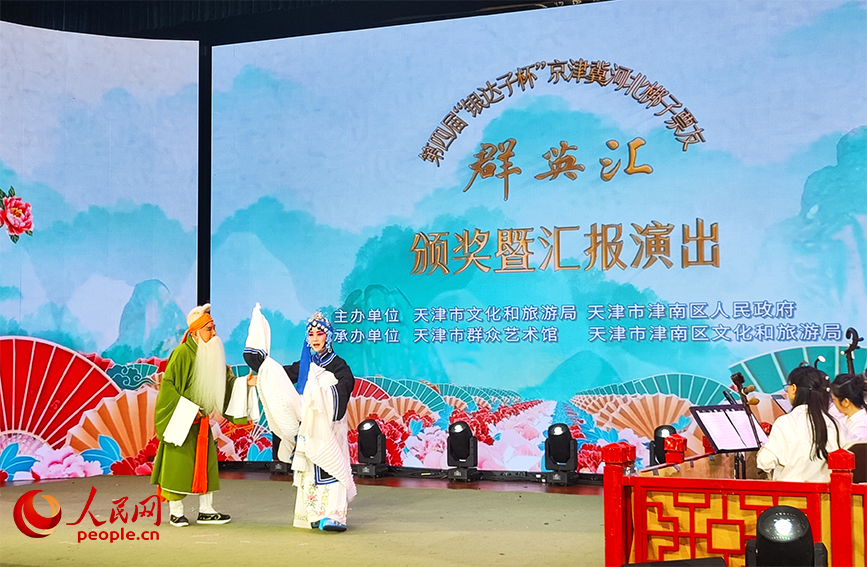 “十大名票”获奖者刘连焕（左二）表演河北帮子《走雪山》选段。人民网记者 郭维瑾摄