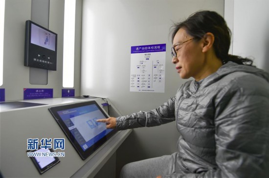 (社会)(5)天津市首个24小时交管自助服务大厅投入使用