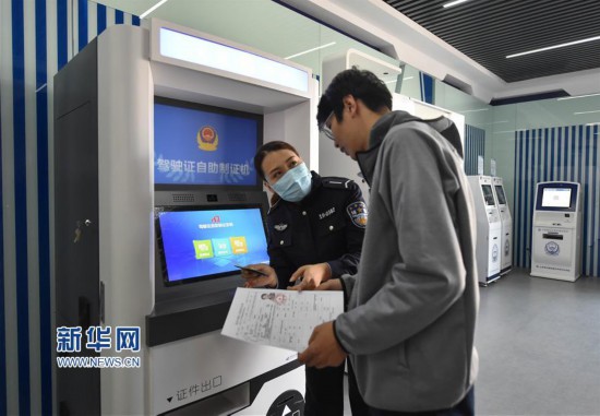(社会)(4)天津市首个24小时交管自助服务大厅投入使用