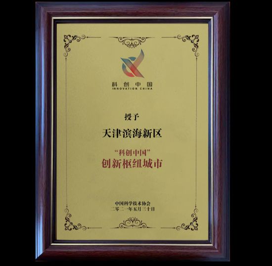 微信圖片_20210604130325