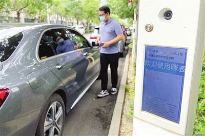 天津打造智慧停车样板工程 正式投用ETC智能停车服务