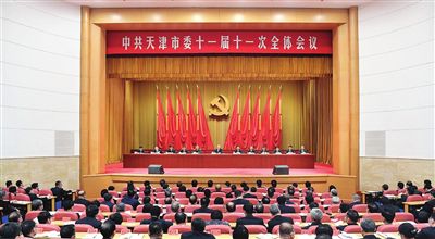 《中共天津市委关于深入学习宣传贯彻落实党的十九届六中全会精神的