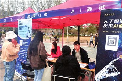 天津理工大学举办“职场扬帆·创赢未来”就业“双创”服务周。