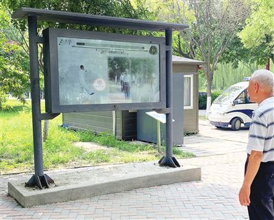南翠屏公园内的健身区。