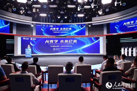 發布會現場。人民網記者 郭瑩攝