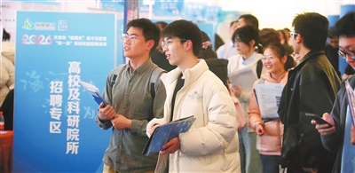 3月19日，南開大學2026屆畢業生春季校園雙選會暨校企對接會在八裡台校區舉行。 記者 張立 攝